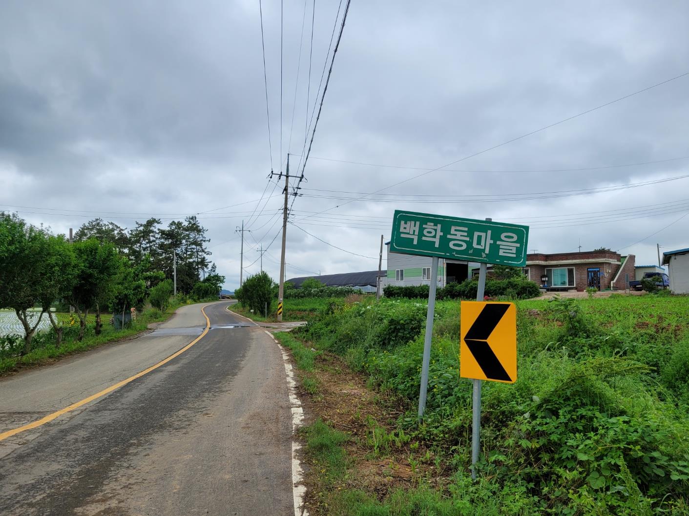 학동3리